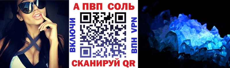Где купить Перевоз Конопля Галлюциногенные грибы ГАШИШ МЕФ A-PVP