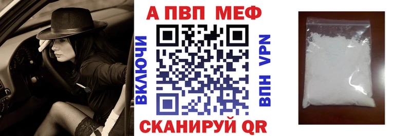 А ПВП СК Перевоз