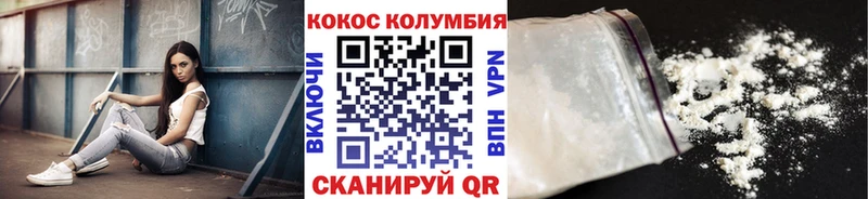 COCAIN Fish Scale Перевоз