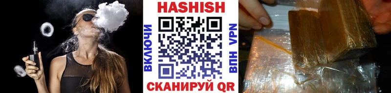 Гашиш Изолятор  блэк спрут ССЫЛКА  Перевоз 