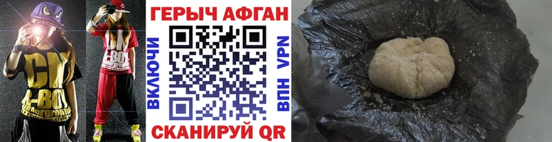 ОМГ ОМГ ТОР  Перевоз  Героин VHQ 
