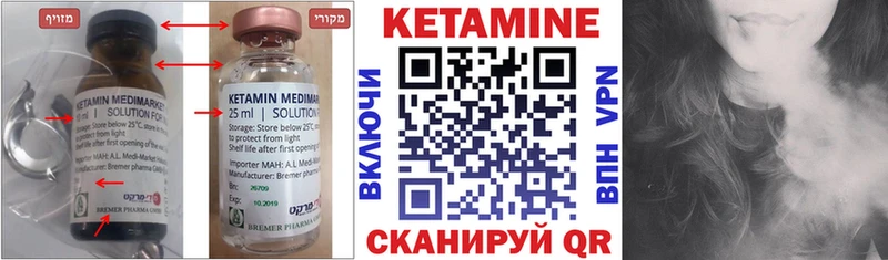 КЕТАМИН VHQ  Перевоз 
