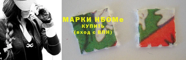 соль курить ск Алексеевка