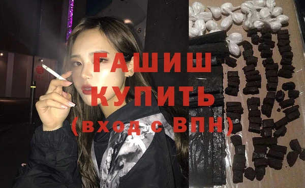 ГАЛЛЮЦИНОГЕННЫЕ ГРИБЫ Алзамай