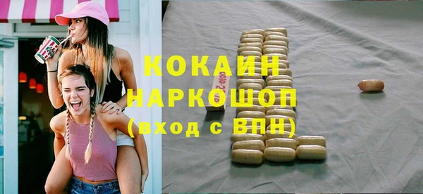 ГАЛЛЮЦИНОГЕННЫЕ ГРИБЫ Алзамай