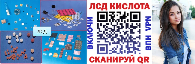 LSD-25 экстази кислота  мега ссылка  Перевоз 