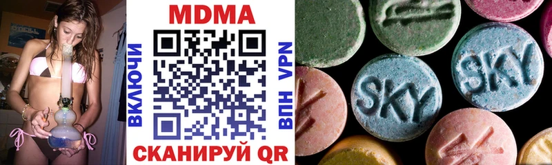МДМА crystal  Перевоз 