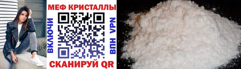 мега сайт  Перевоз  Меф mephedrone 