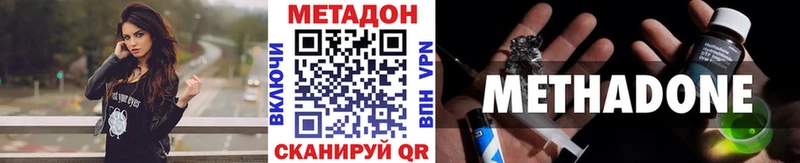купить наркотик  Перевоз  МЕТАДОН VHQ 