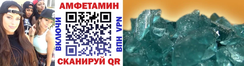 Первитин Methamphetamine  купить закладку  Перевоз 