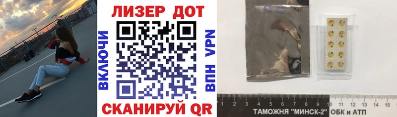 Марки 25I-NBOMe 1,8мг  сколько стоит  Перевоз 
