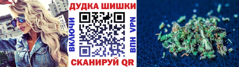 МАРИХУАНА индика Перевоз